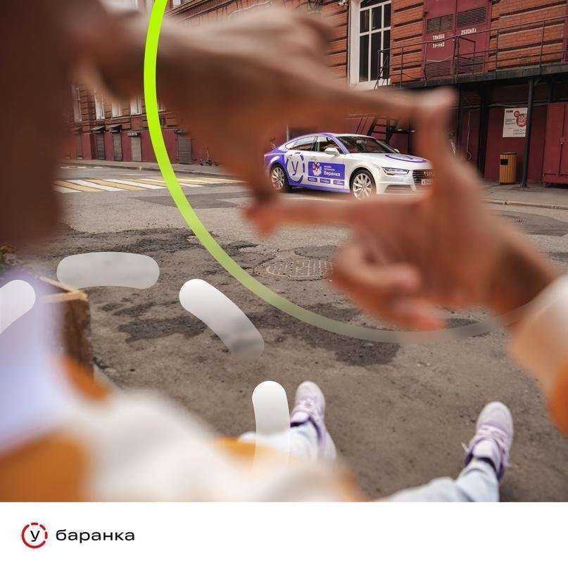 Отзывы на компанию Баранка в Саратове c фото