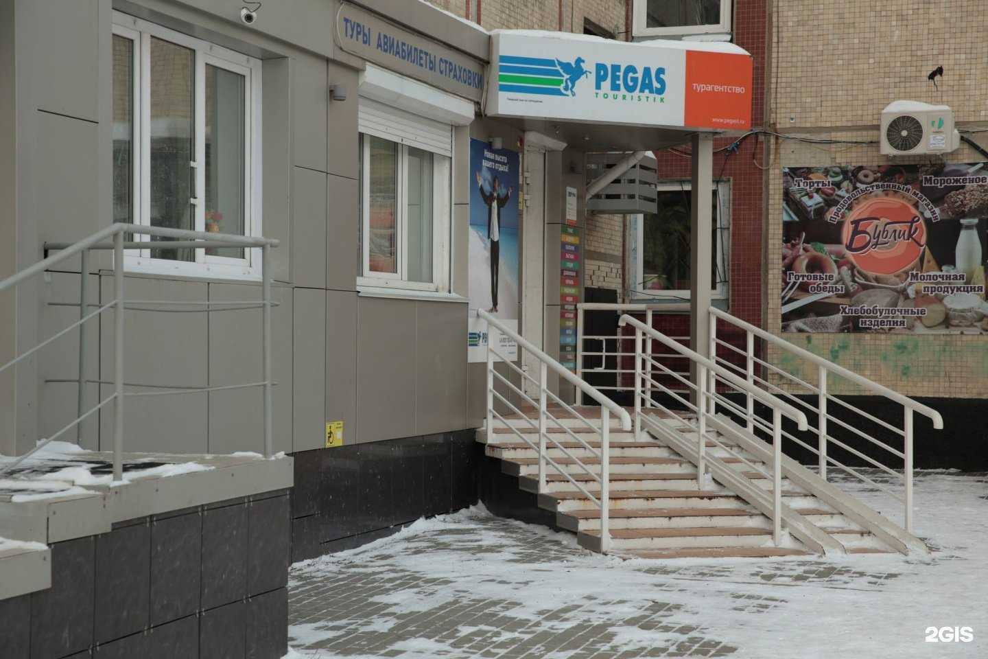 Отзывы на компанию Travel42.ru в г. Кемерово c фото