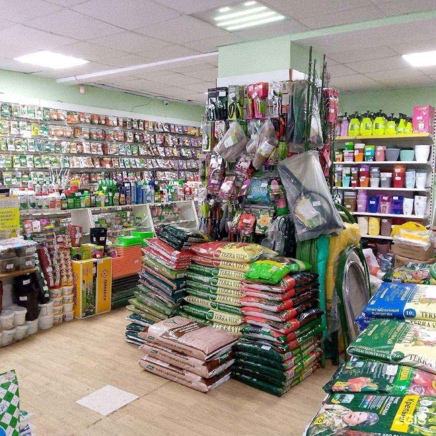 Отзывы на компанию Центр садовода в г. Медногорск c фото