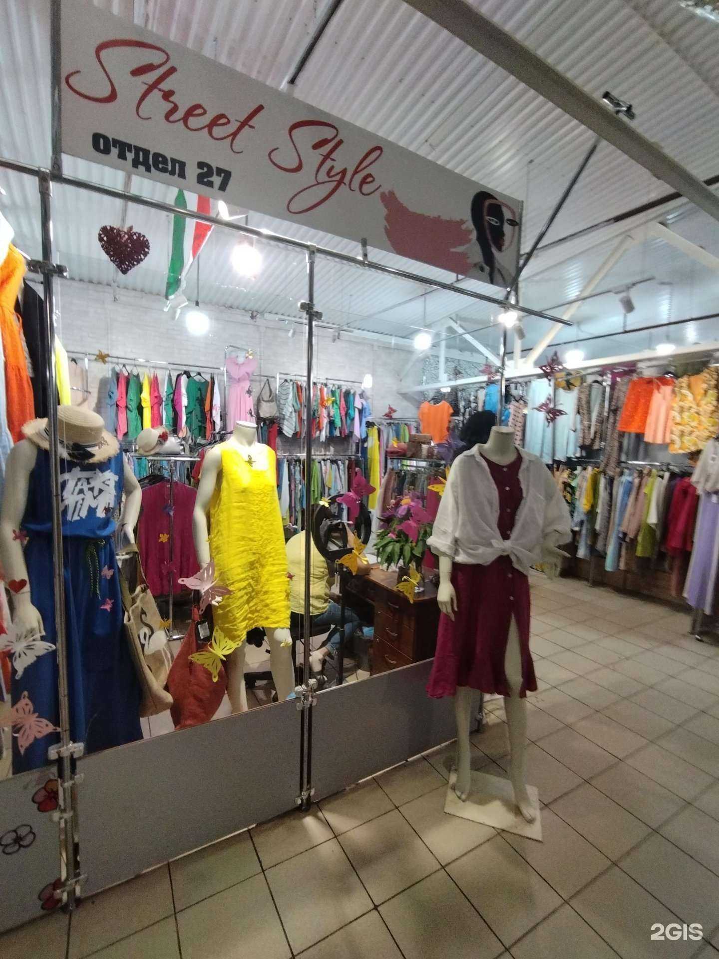 Отзывы на компанию Street style в Астрахани c фото