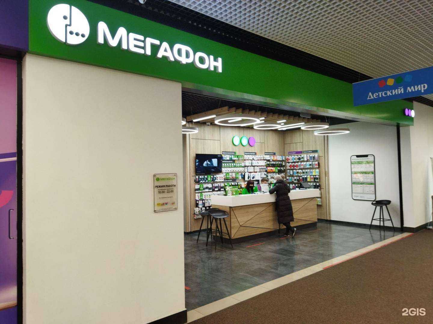 Отзывы на компанию МегаФон-Yota в Воронеже c фото