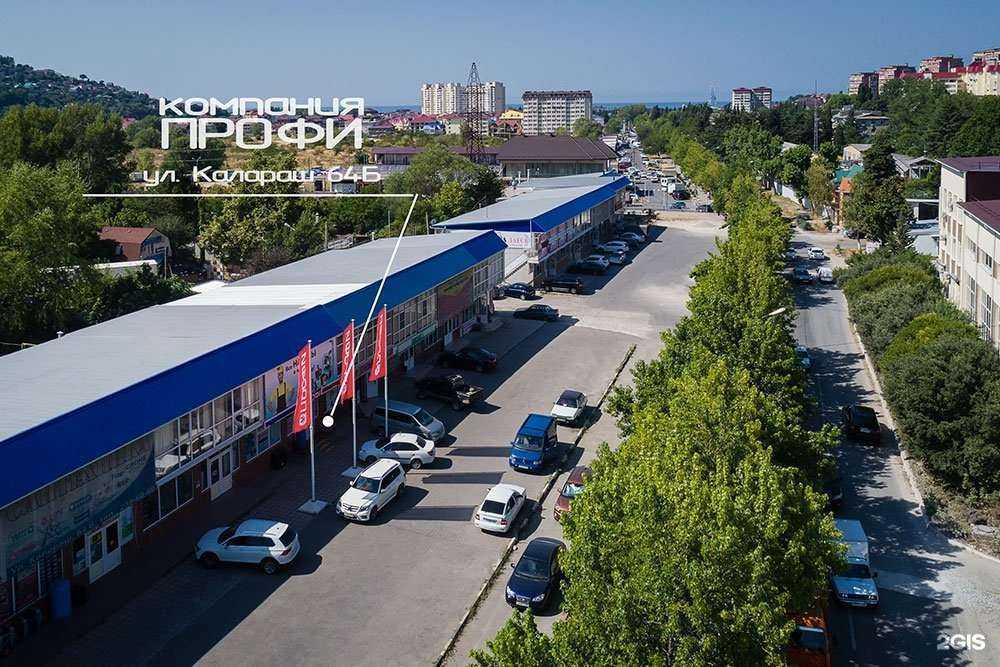 Отзывы на компанию Профи в Сочи c фото