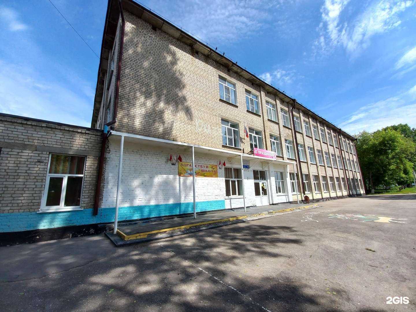 Отзывы на компанию Средняя школа №9 в Димитровграде c фото