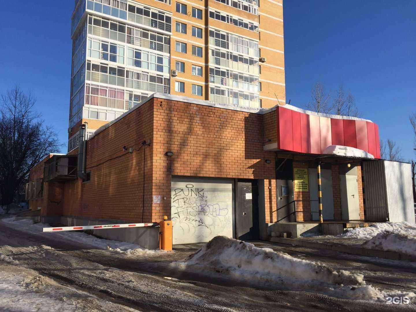 Отзывы на компанию Море тепла в Перми c фото - фотография 2 из 2