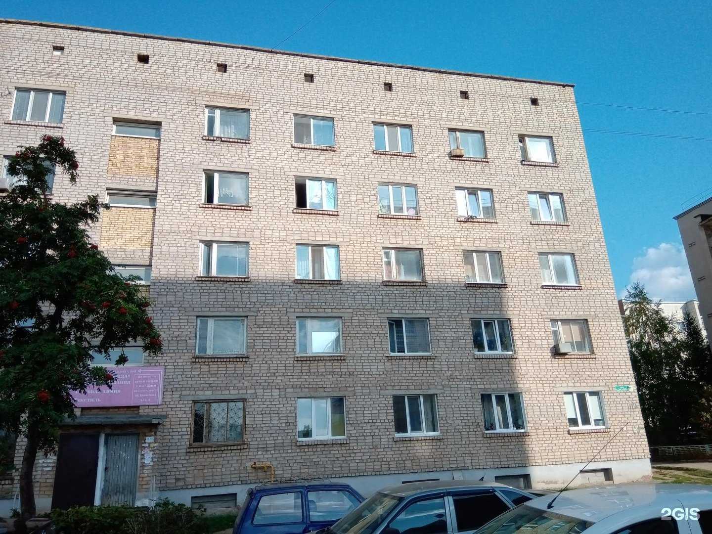 Отзывы на компанию Эстет в Октябрьском c фото - фотография 2 из 2