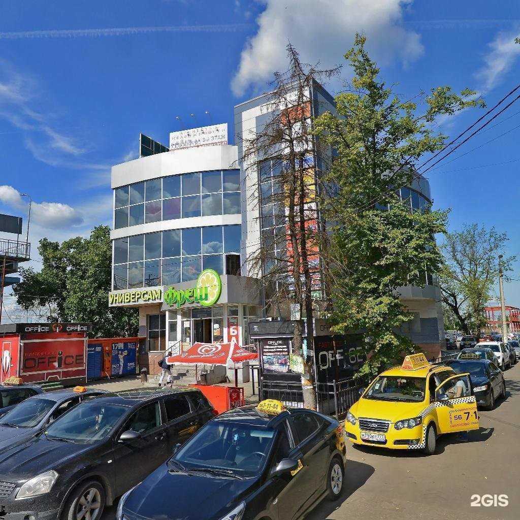 Отзывы на компанию Спутник в Щёлкове c фото