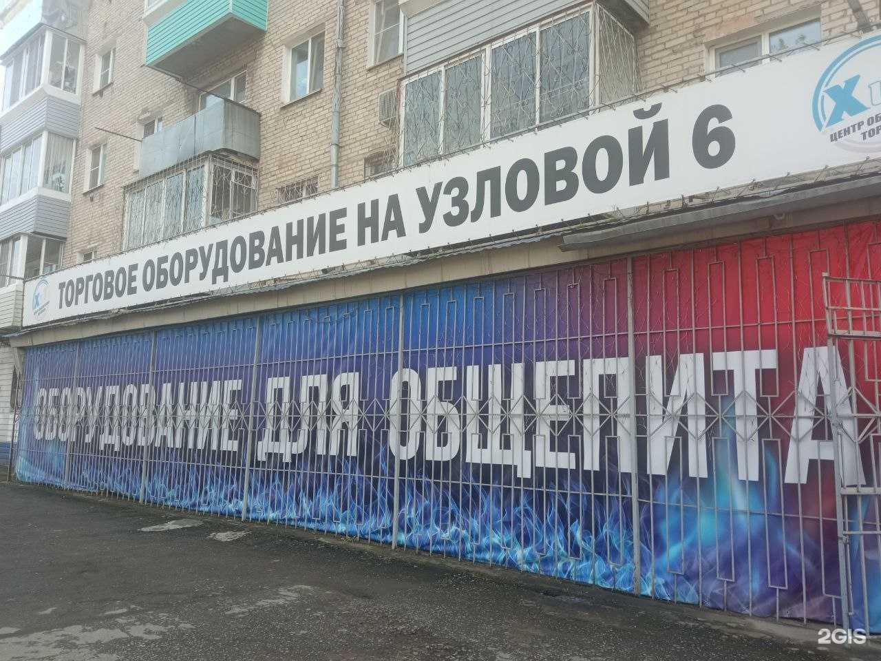 Отзывы на компанию Хит в г. Хабаровск c фото