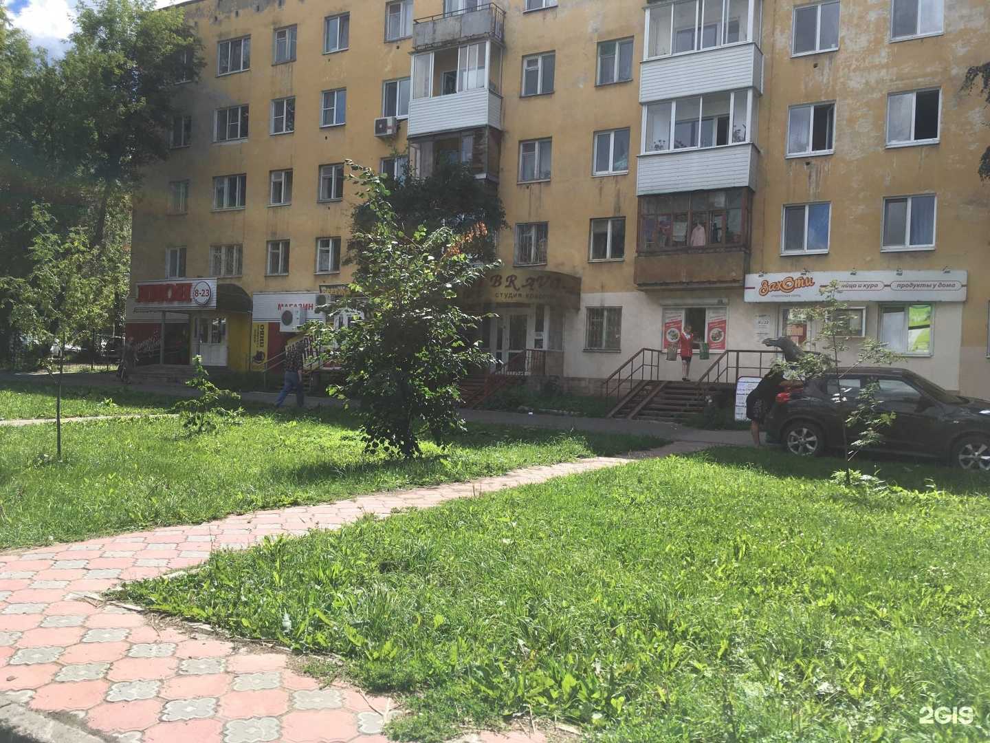 Отзывы на компанию Белка Style в Перми c фото - фотография 2 из 2