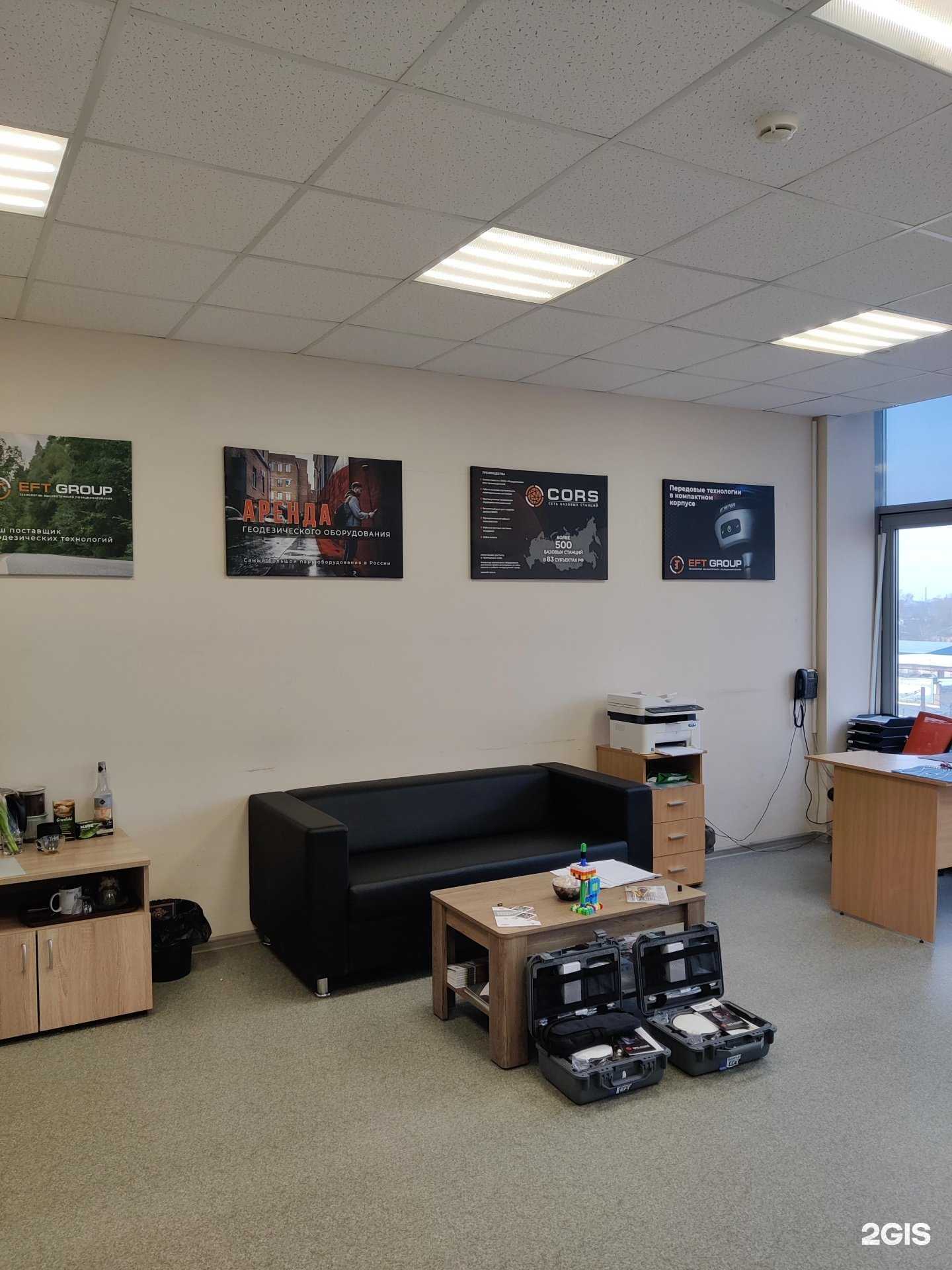 Отзывы на компанию Eft group в Нижнем Новгороде c фото