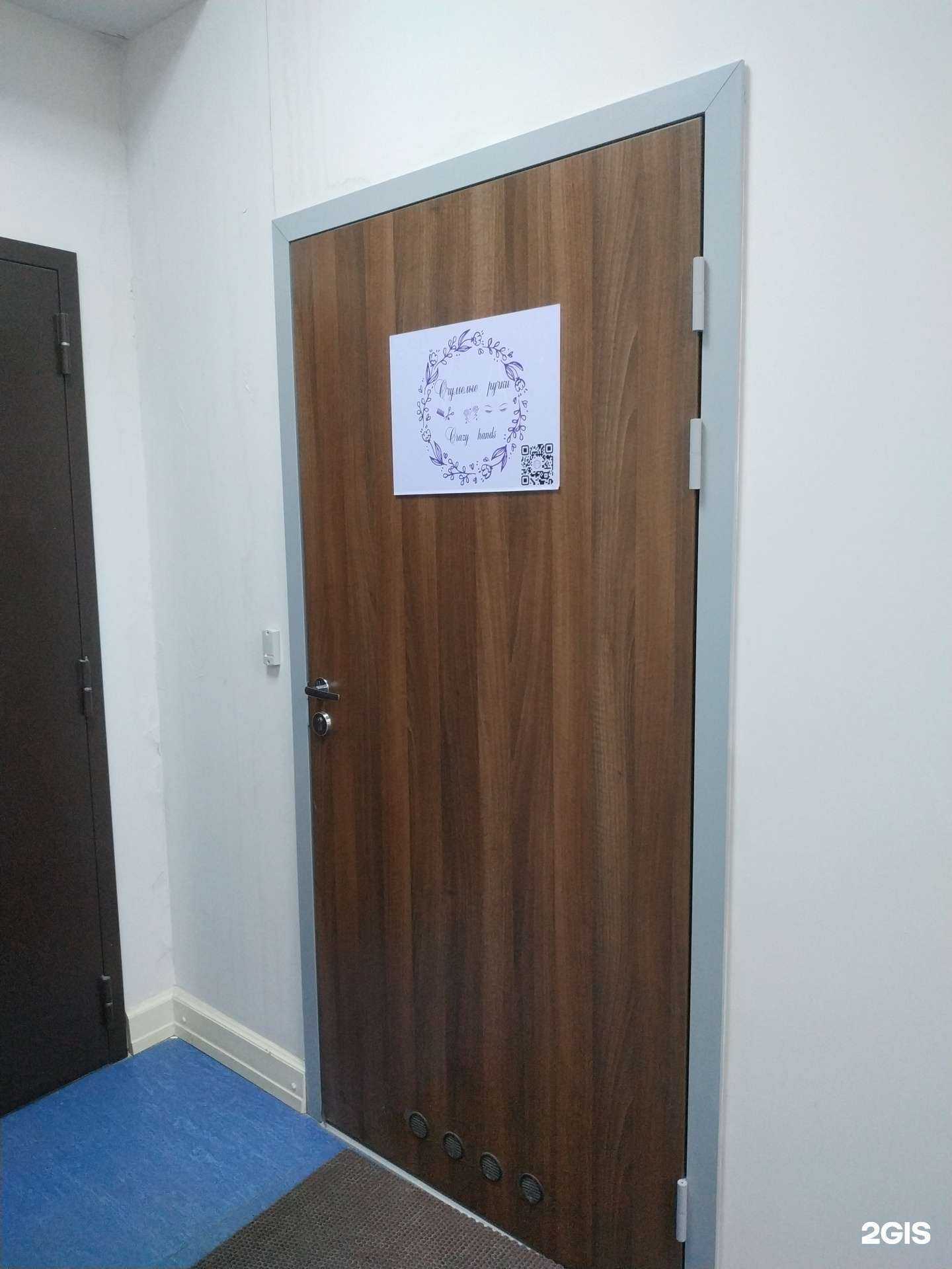 Отзывы на компанию Очумелые ручки в Петрозаводске c фото