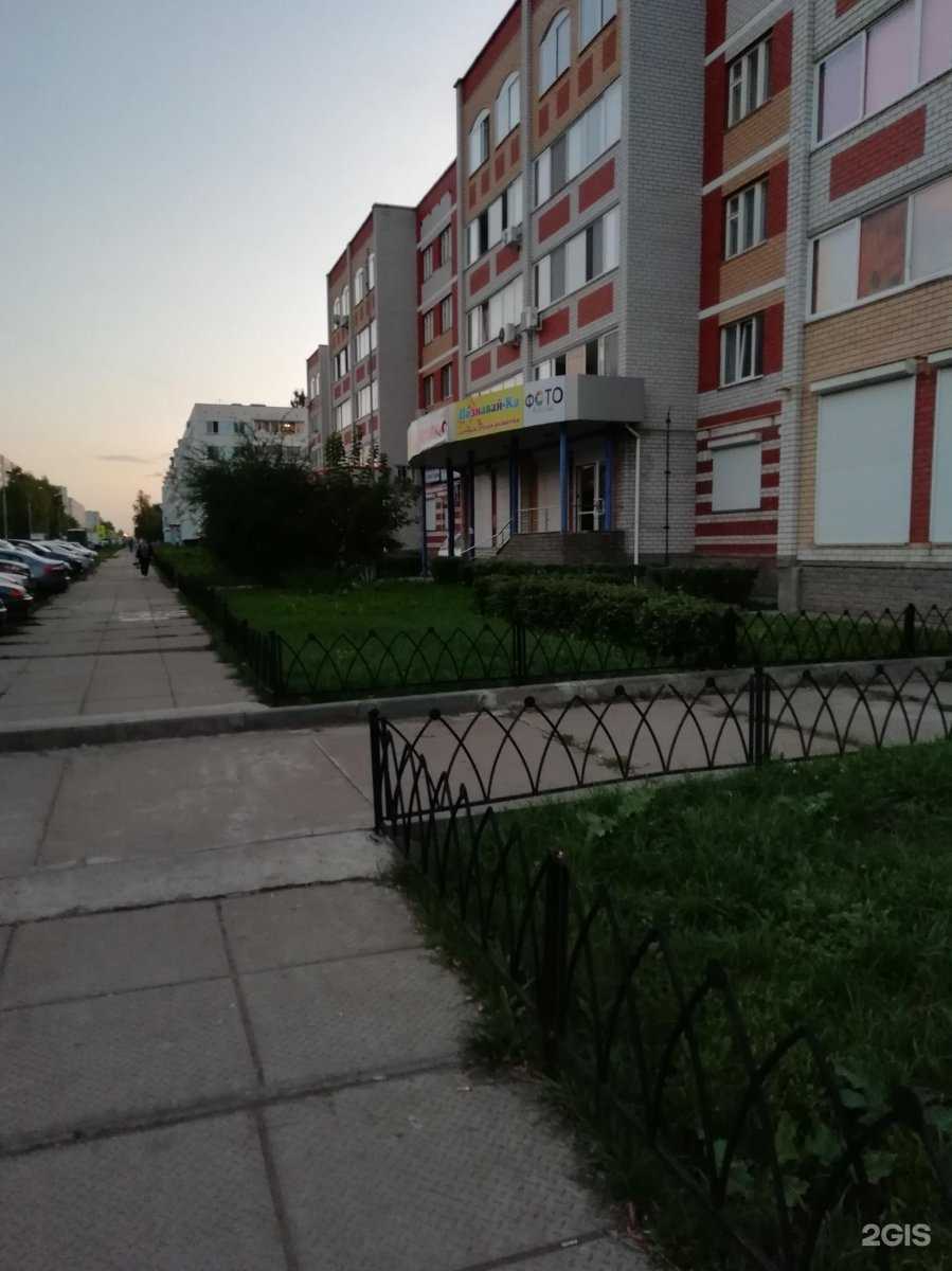 Отзывы на компанию Eco еда в Набережных Челнах c фото - фотография 2 из 2