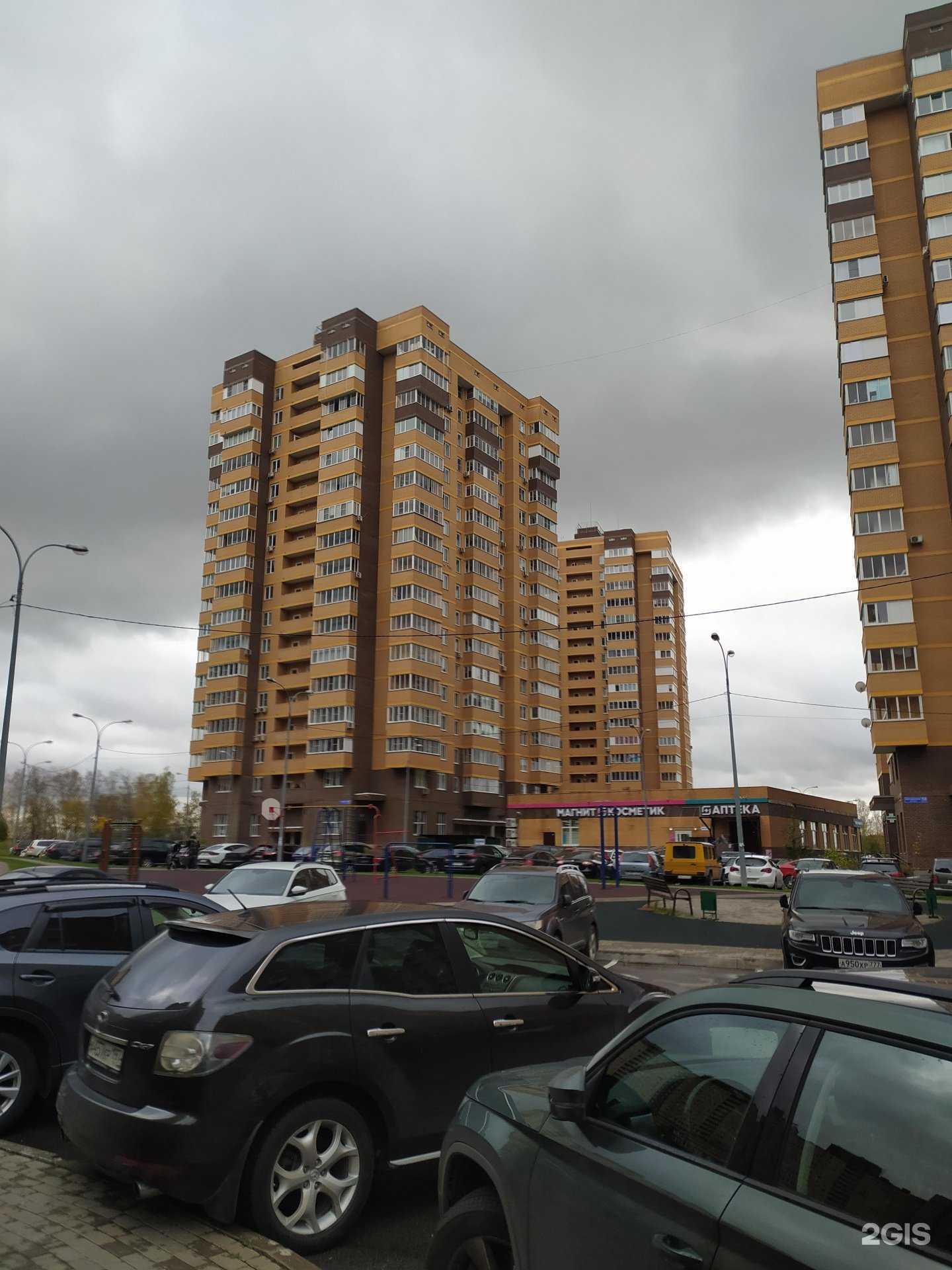 Отзывы на компанию New Face в Долгопрудном c фото - фотография 2 из 2