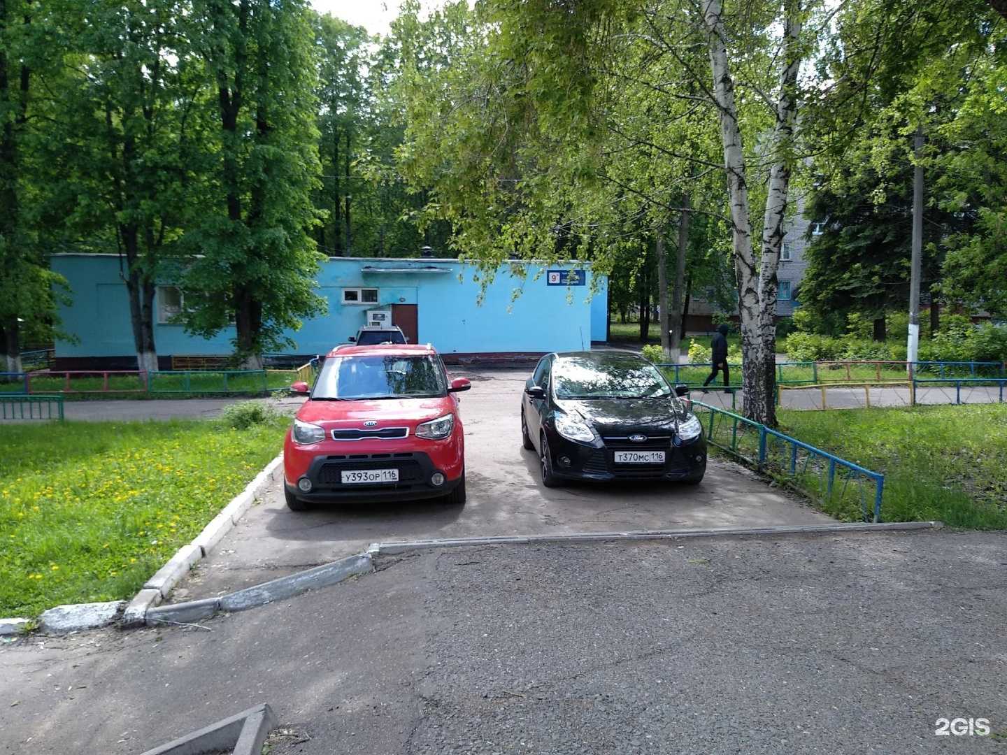 Отзывы на компанию Живая вода в Нижнекамске c фото - фотография 2 из 2