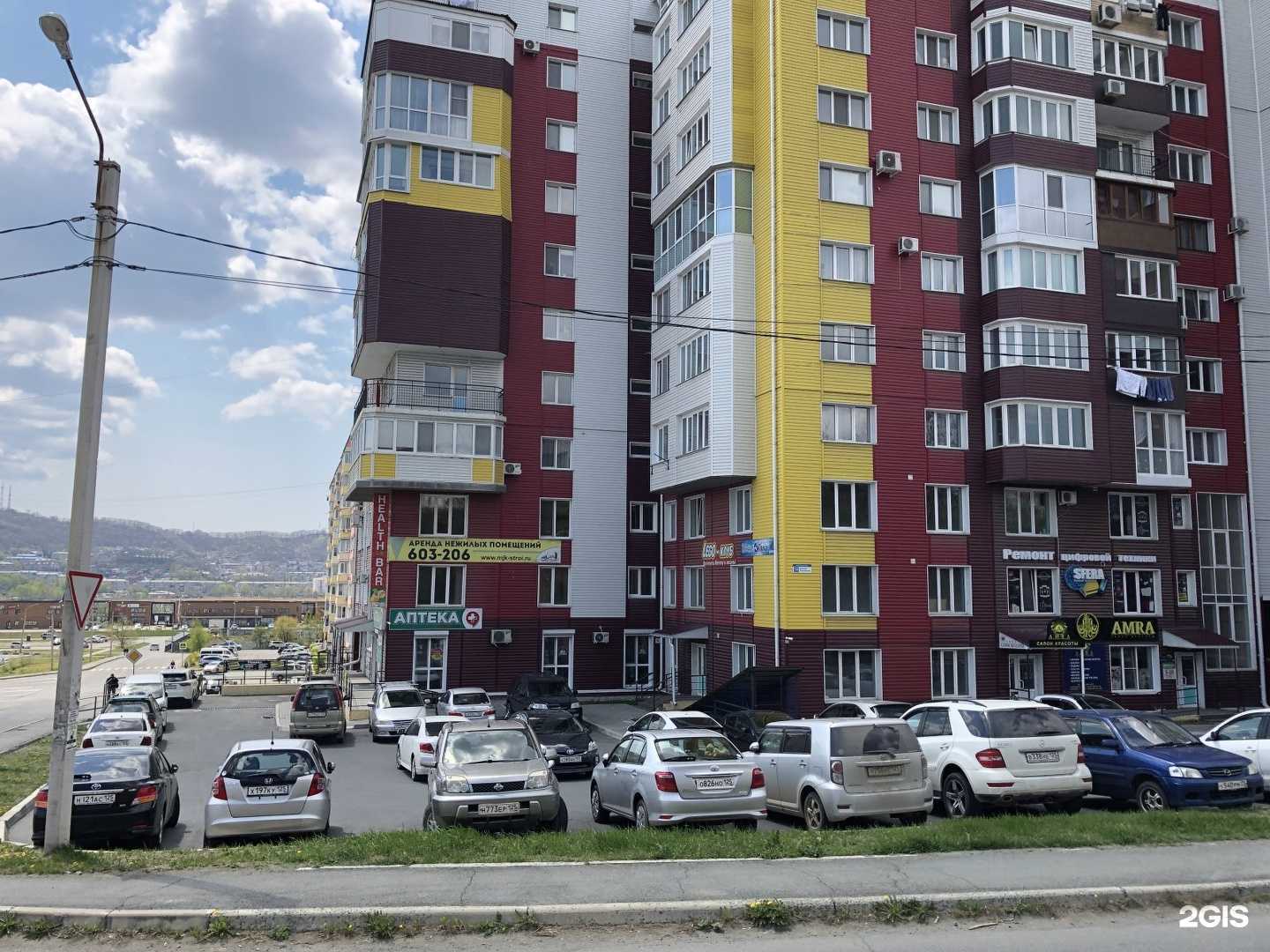 Отзывы на компанию Сфера сервис мжк в Находке c фото