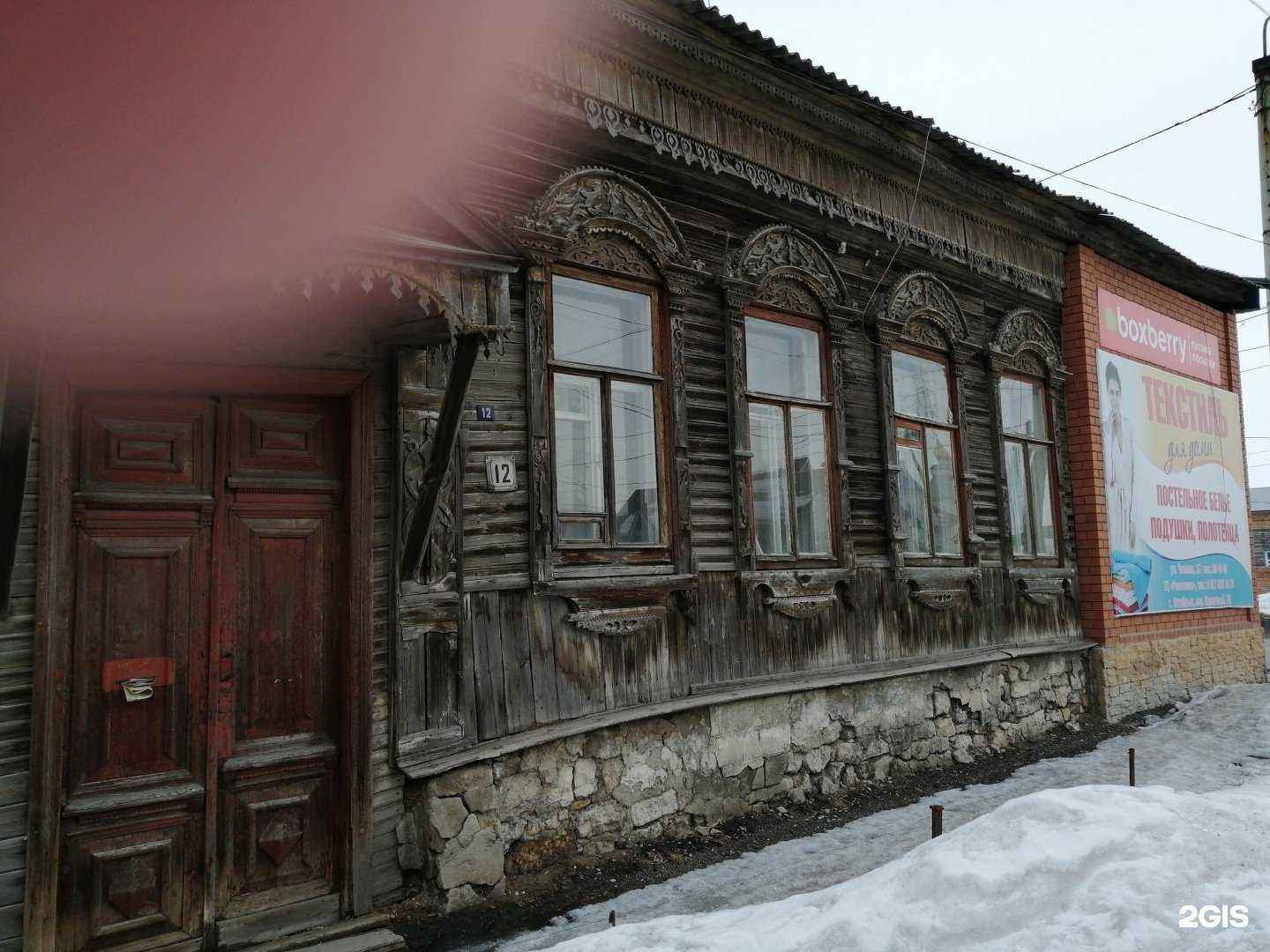 Отзывы на компанию Швейная фабрика Волна в г. Сызрань c фото