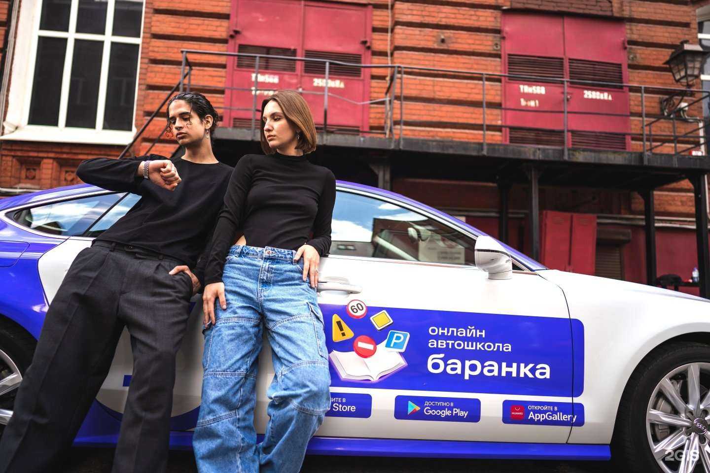 Отзывы на компанию Баранка в Перми c фото