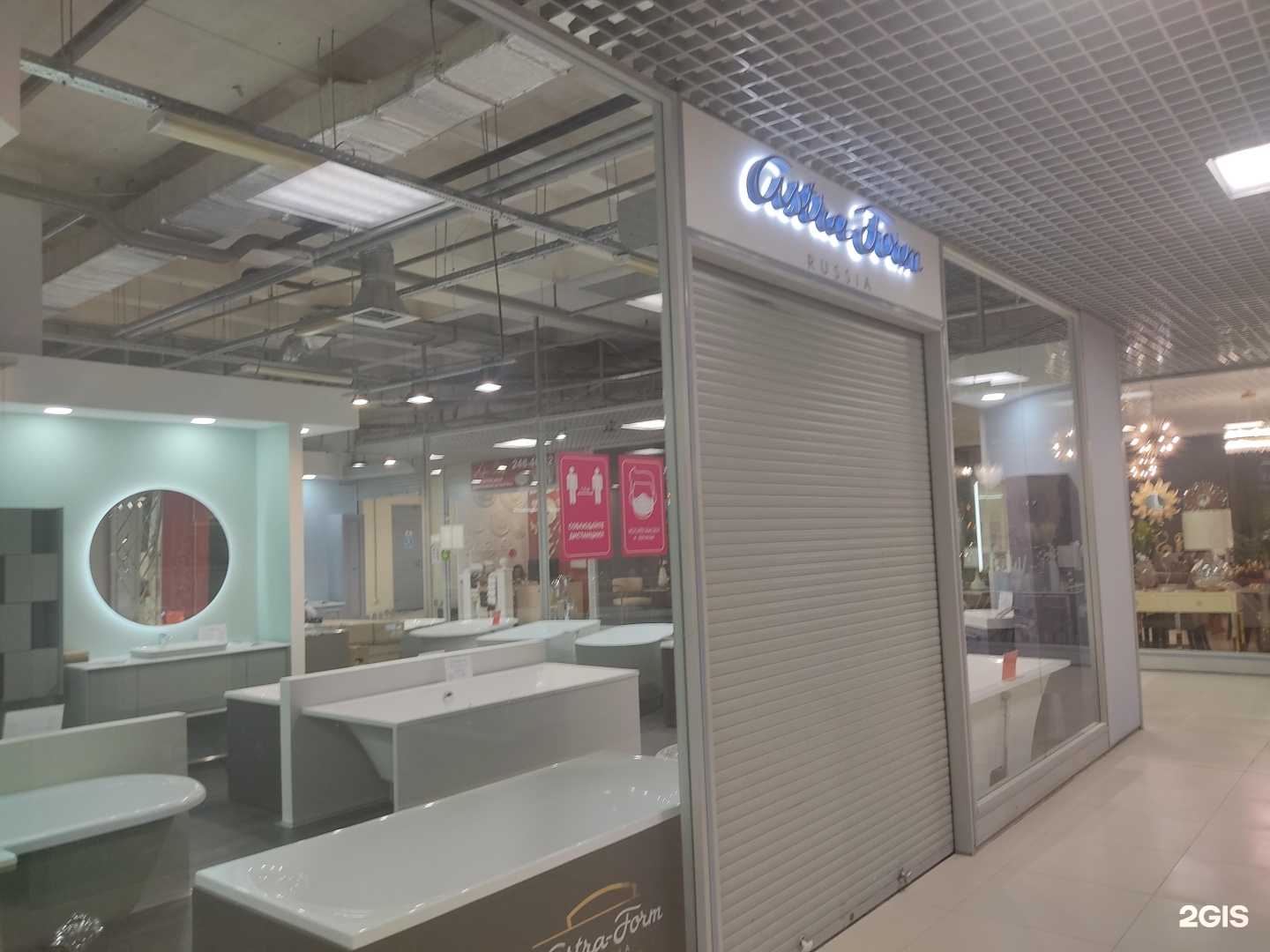 Отзывы на компанию Астра-форм в Казани c фото