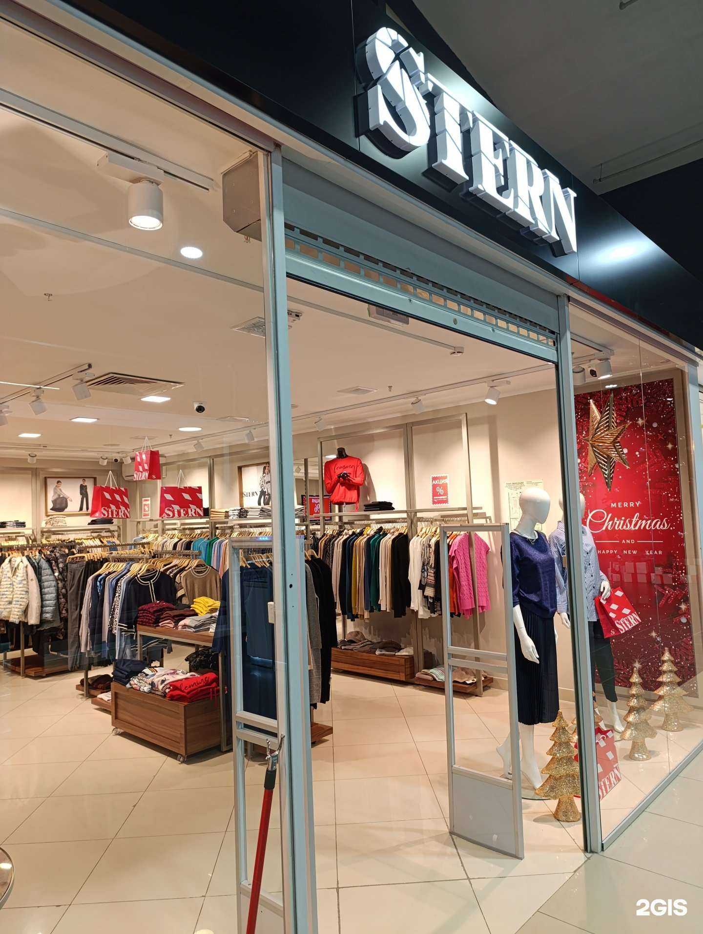 Отзывы на компанию Stern в Томске c фото