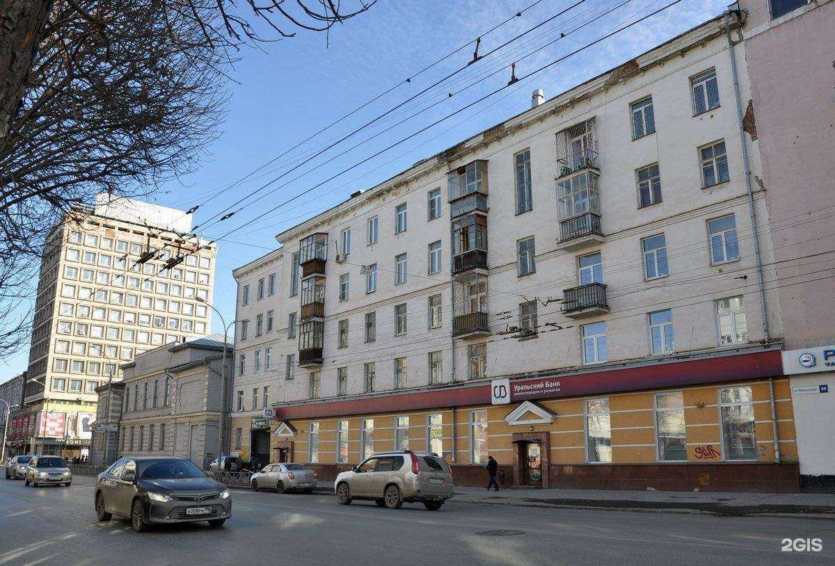 Отзывы на компанию In trade в Екатеринбурге c фото