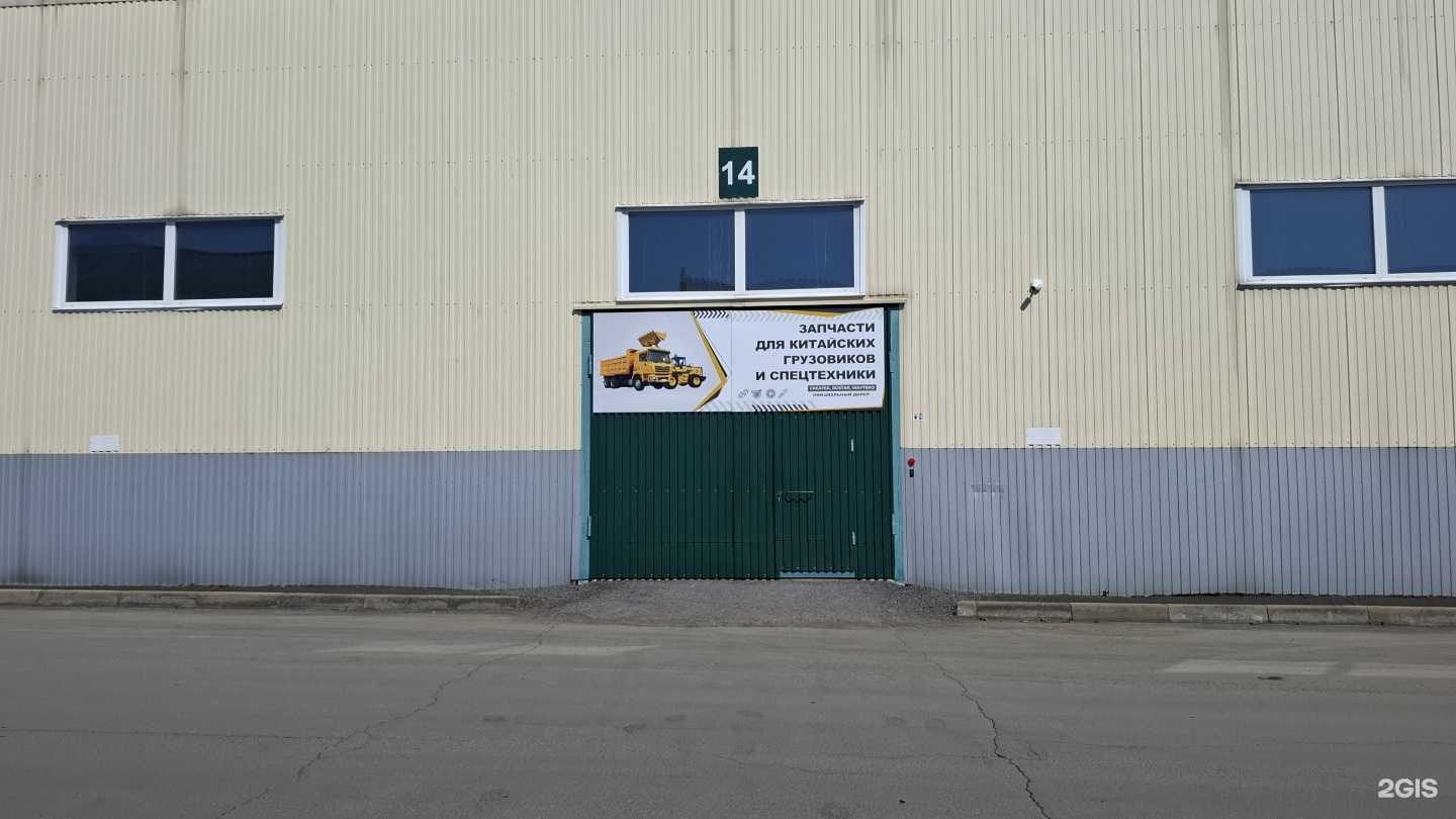 Отзывы на компанию Технодевэлоп в Кемерове c фото