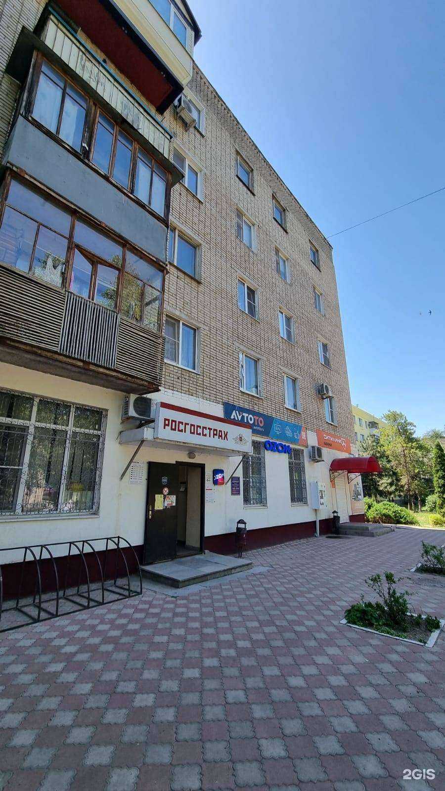 Отзывы на компанию AvtoTO.ru в Волгодонске c фото