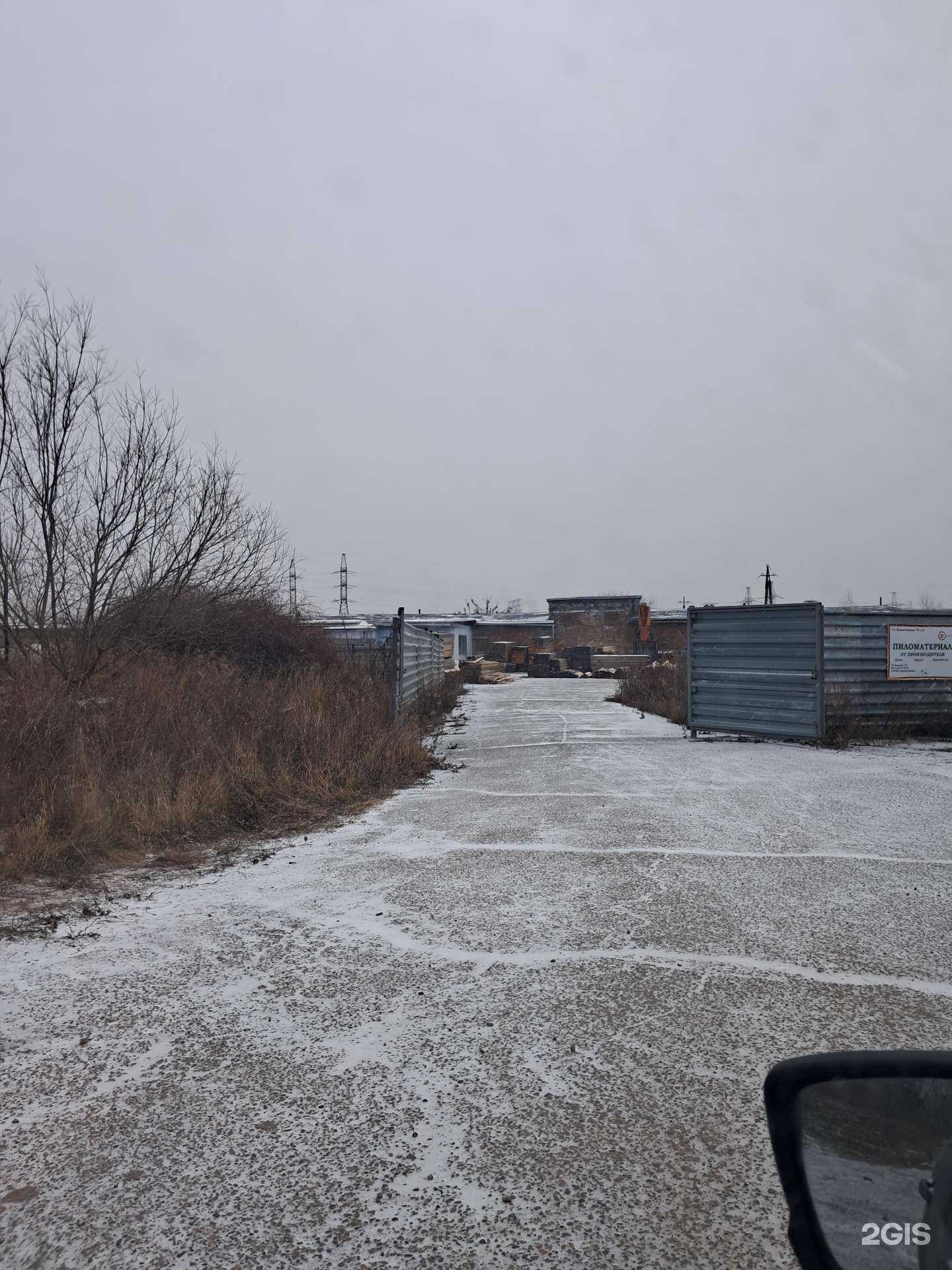 Отзывы на компанию Экомир в г. Красноярск c фото