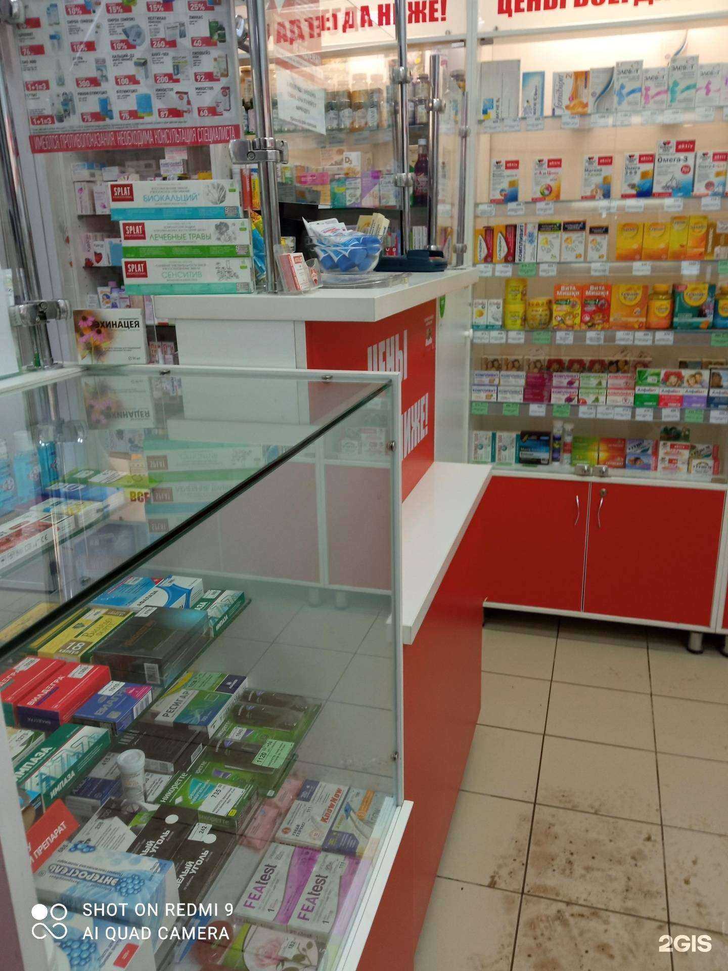 Отзывы на компанию Максавит в г. Новосибирск c фото