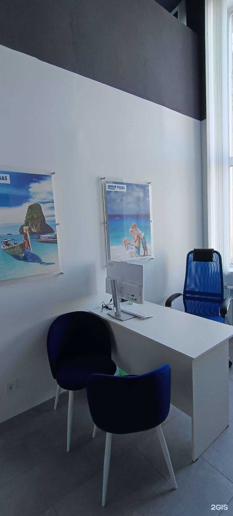 Отзывы на компанию Pegas touristik в Томске c фото