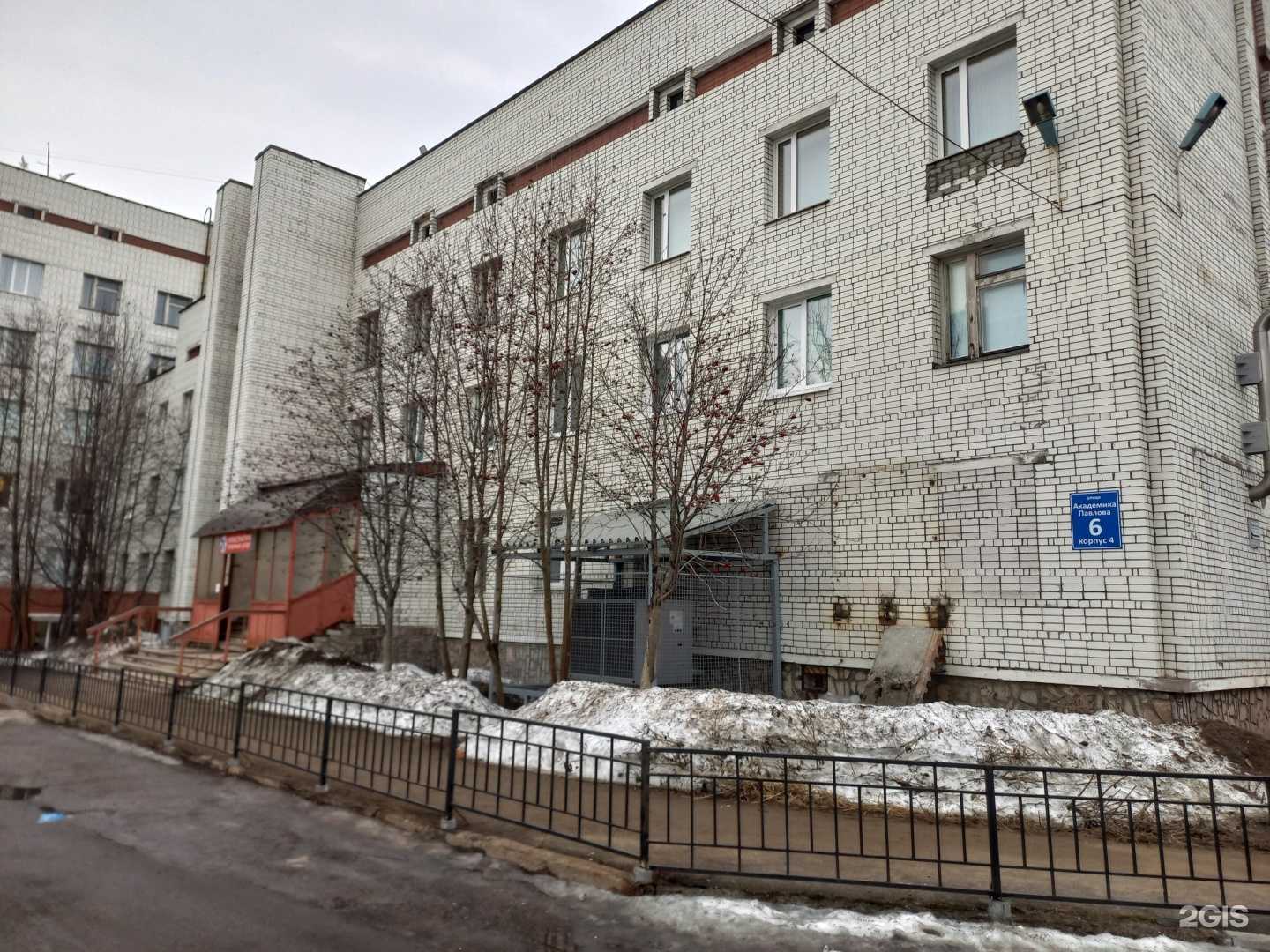 Отзывы на компанию Мурманская областная клиническая больница им. П.А. Баяндина в Мурманске c фото - фотография 2 из 2