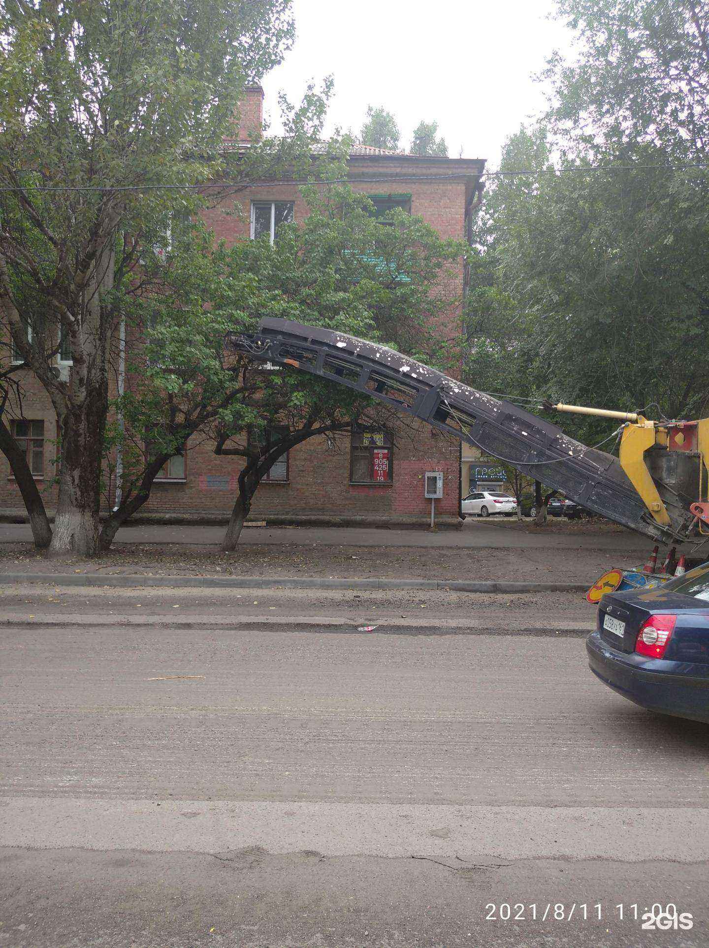 Отзывы на компанию  Вита Экспресс в Ростове-на-Дону c фото