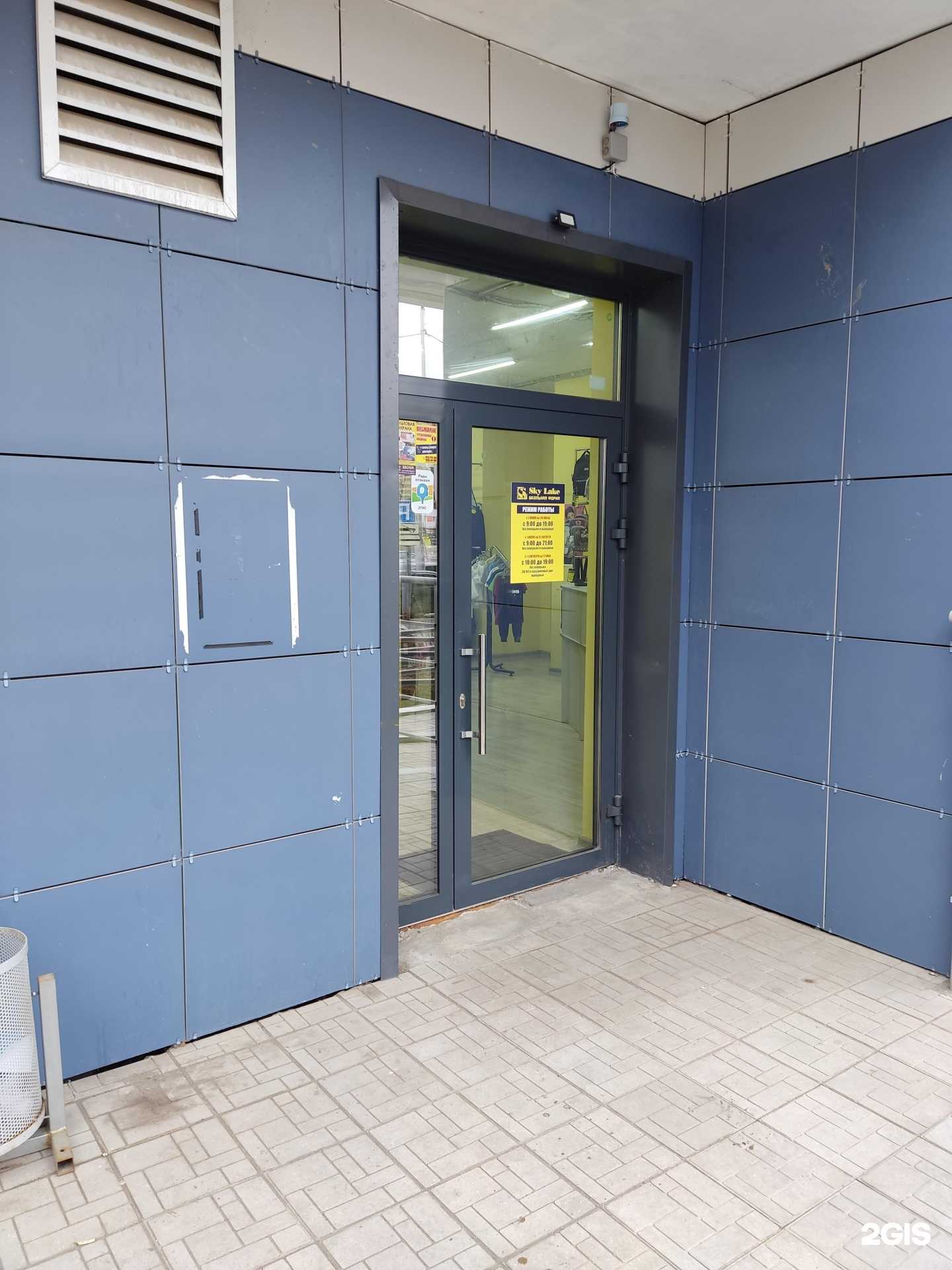 Отзывы на компанию Sky lake в г. Казань c фото