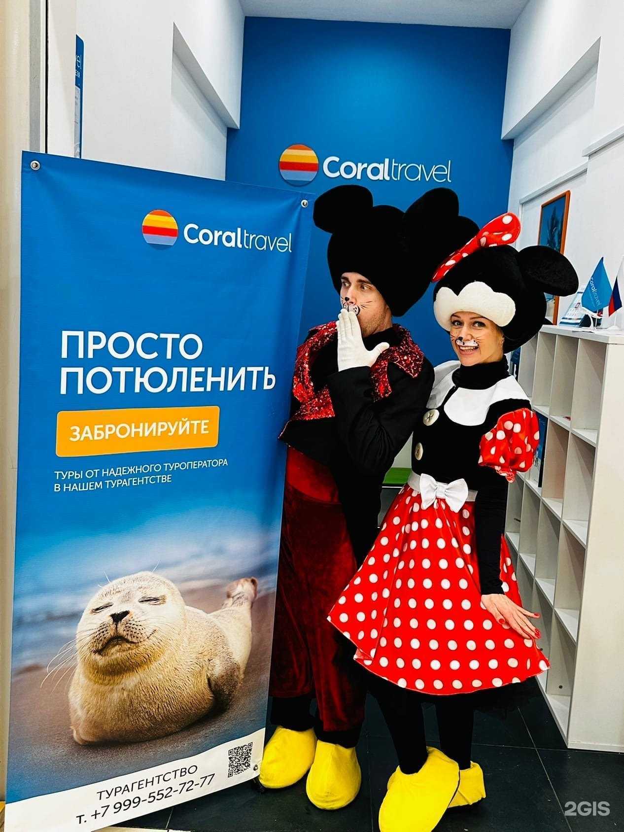 Отзывы на компанию Coral Elite Service в Электростали c фото