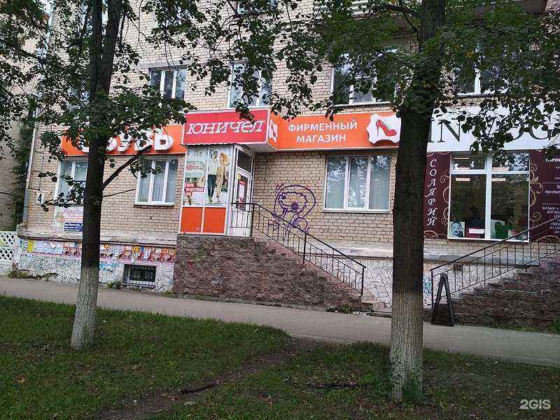 Отзывы на компанию Юничел в Миассе c фото