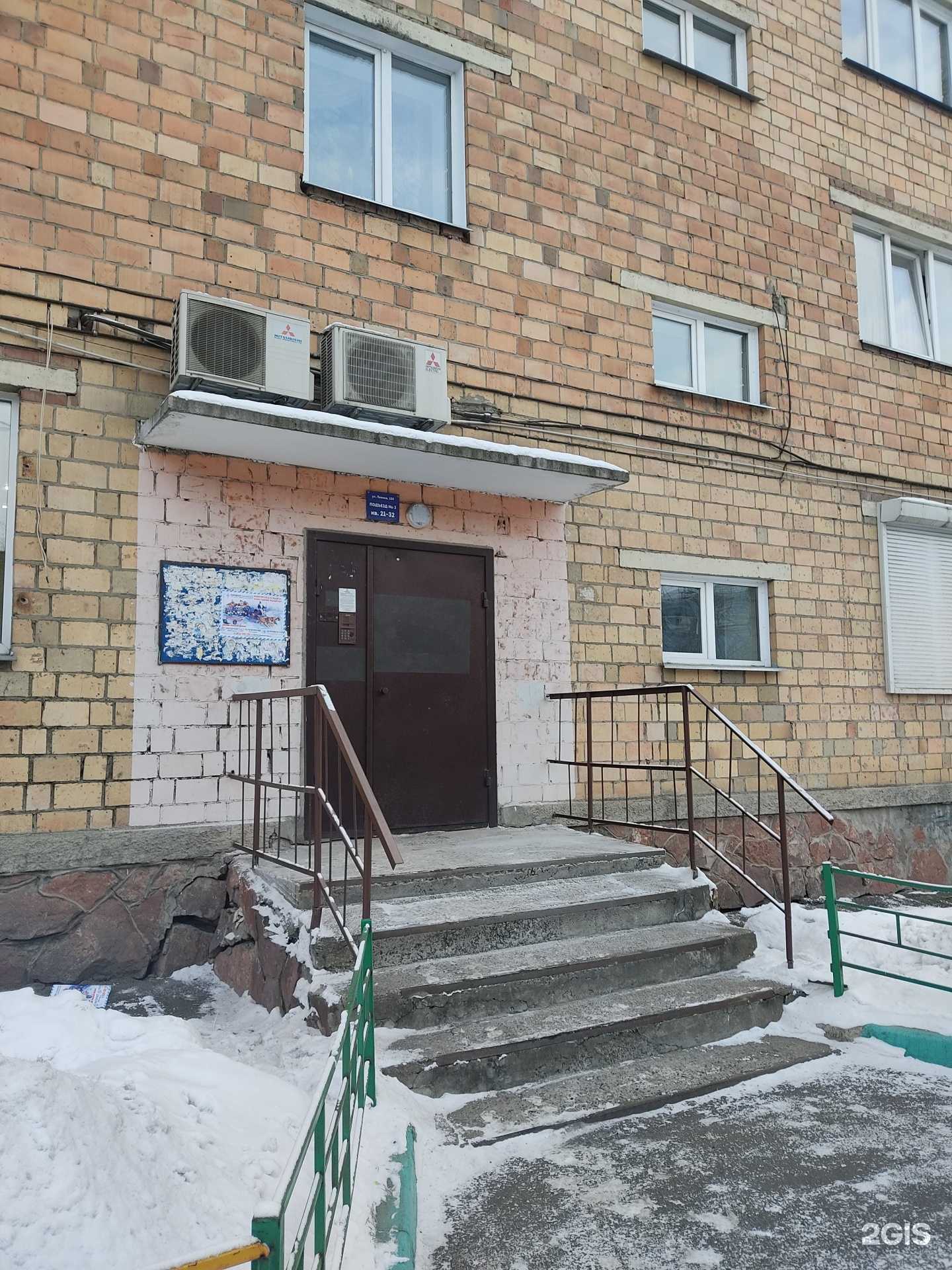 Отзывы на компанию Витапластика в Красноярске c фото - фотография 2 из 2