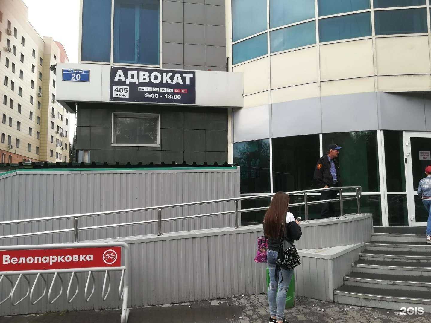 Отзывы на компанию Адвокатский кабинет Звонарева Е.А. в Новосибирске c фото