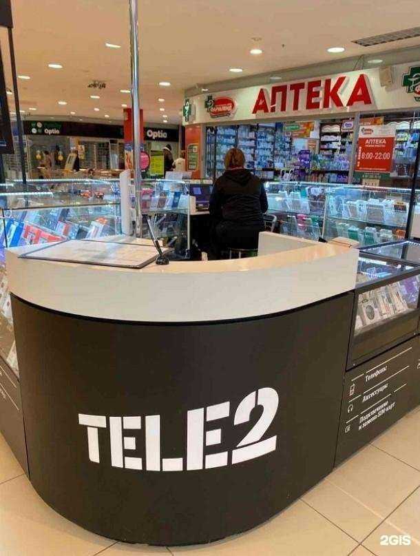 Отзывы на компанию t2 в г. Челябинск c фото