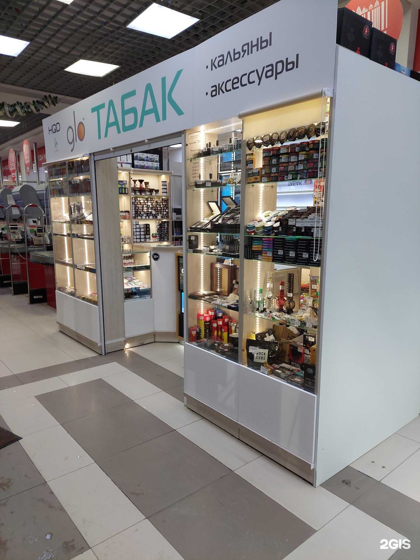 Отзывы на компанию Магазин по продаже табачной продукции в г. Воронеж c фото