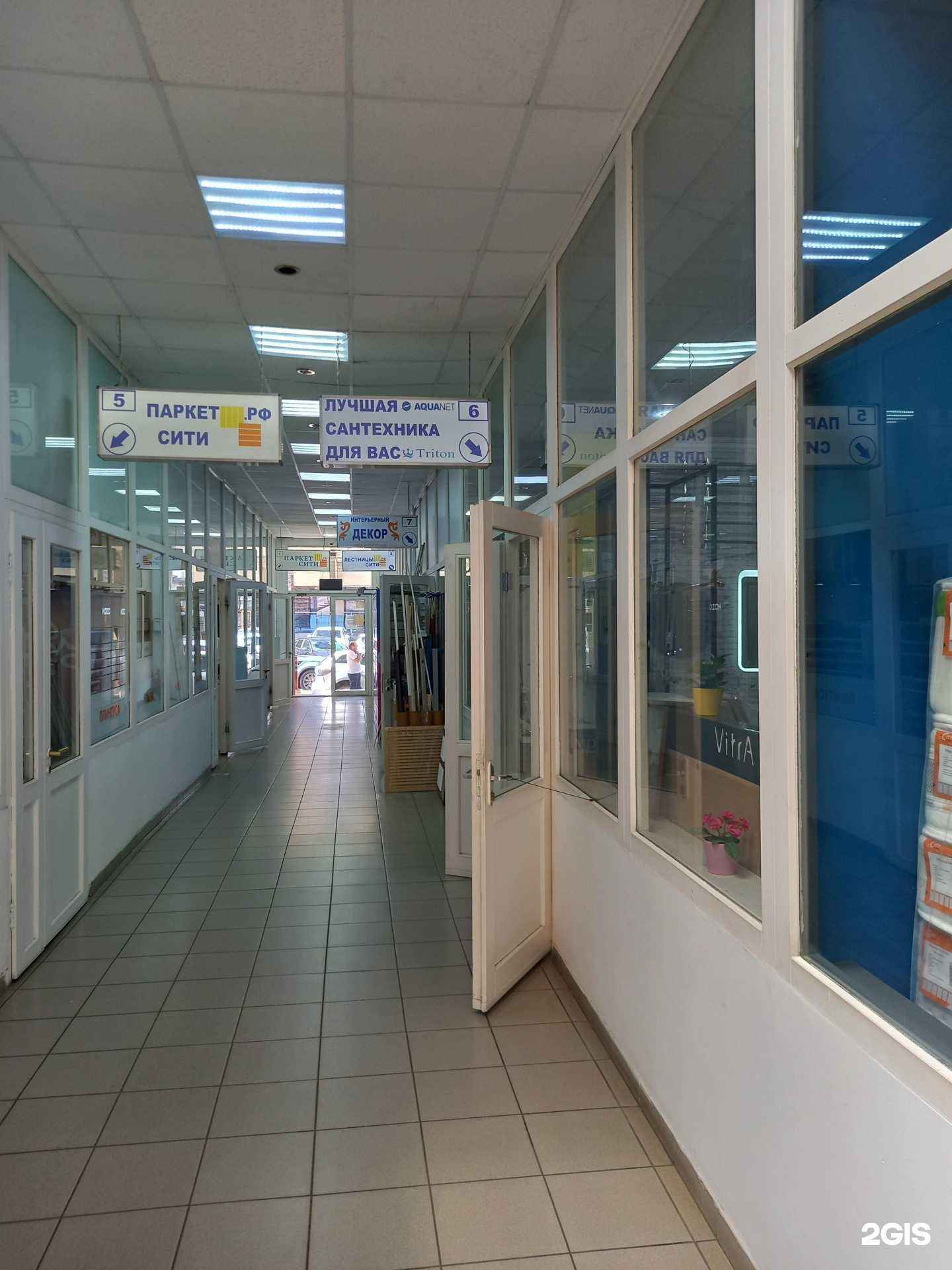 Отзывы на компанию Магазин сантехники в г. Краснодар c фото