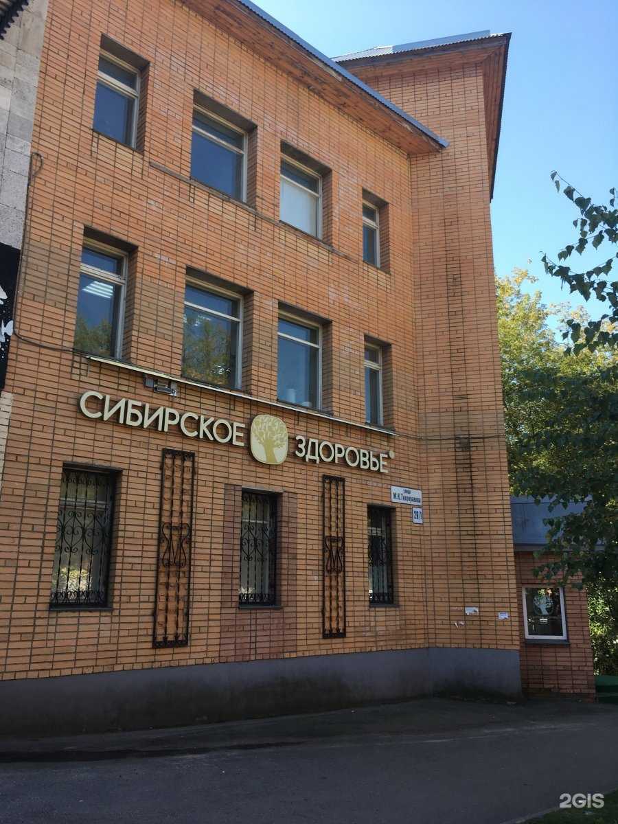 Отзывы на компанию Лотос в Королёве c фото - фотография 2 из 2