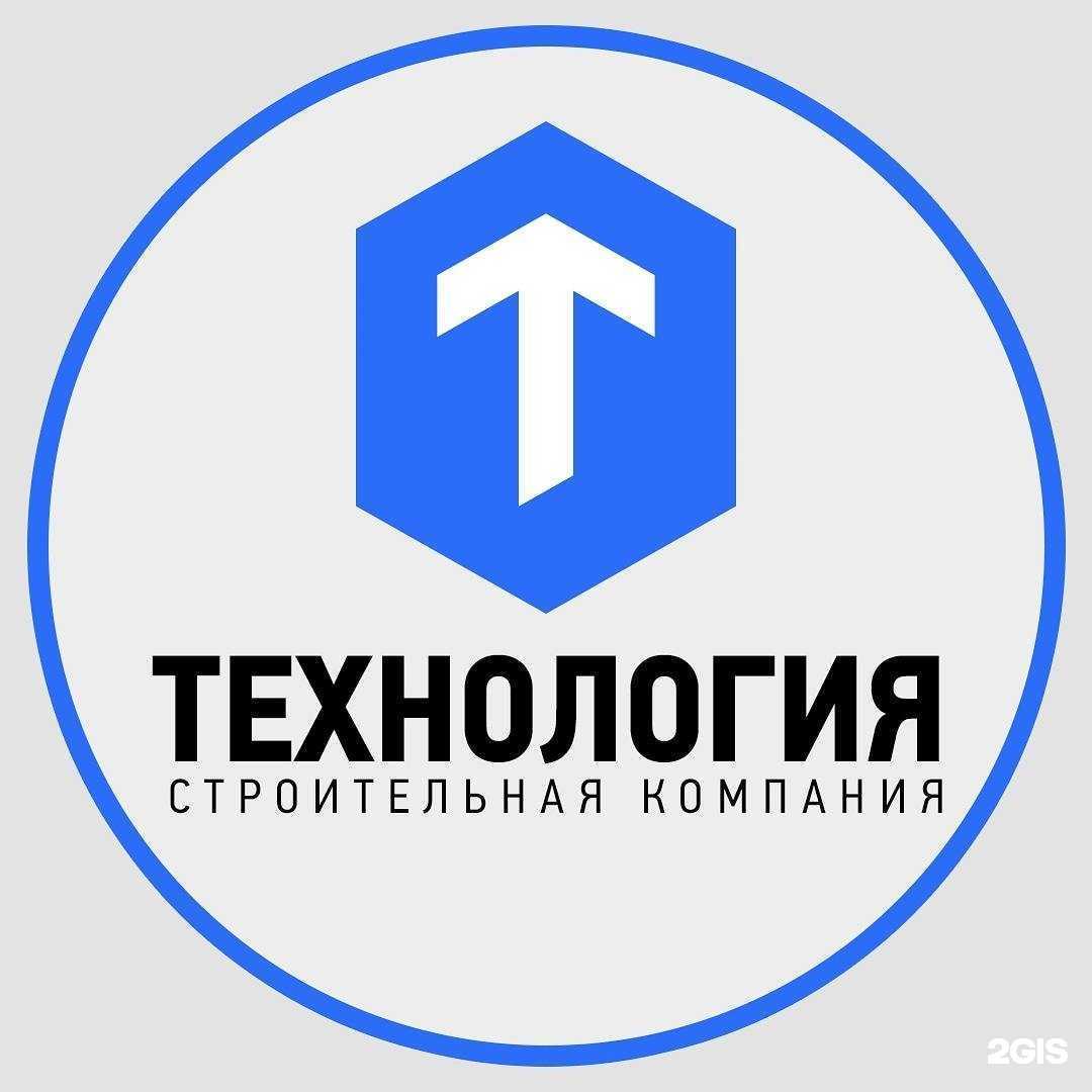 Отзывы на компанию Технология в г. Новороссийск c фото