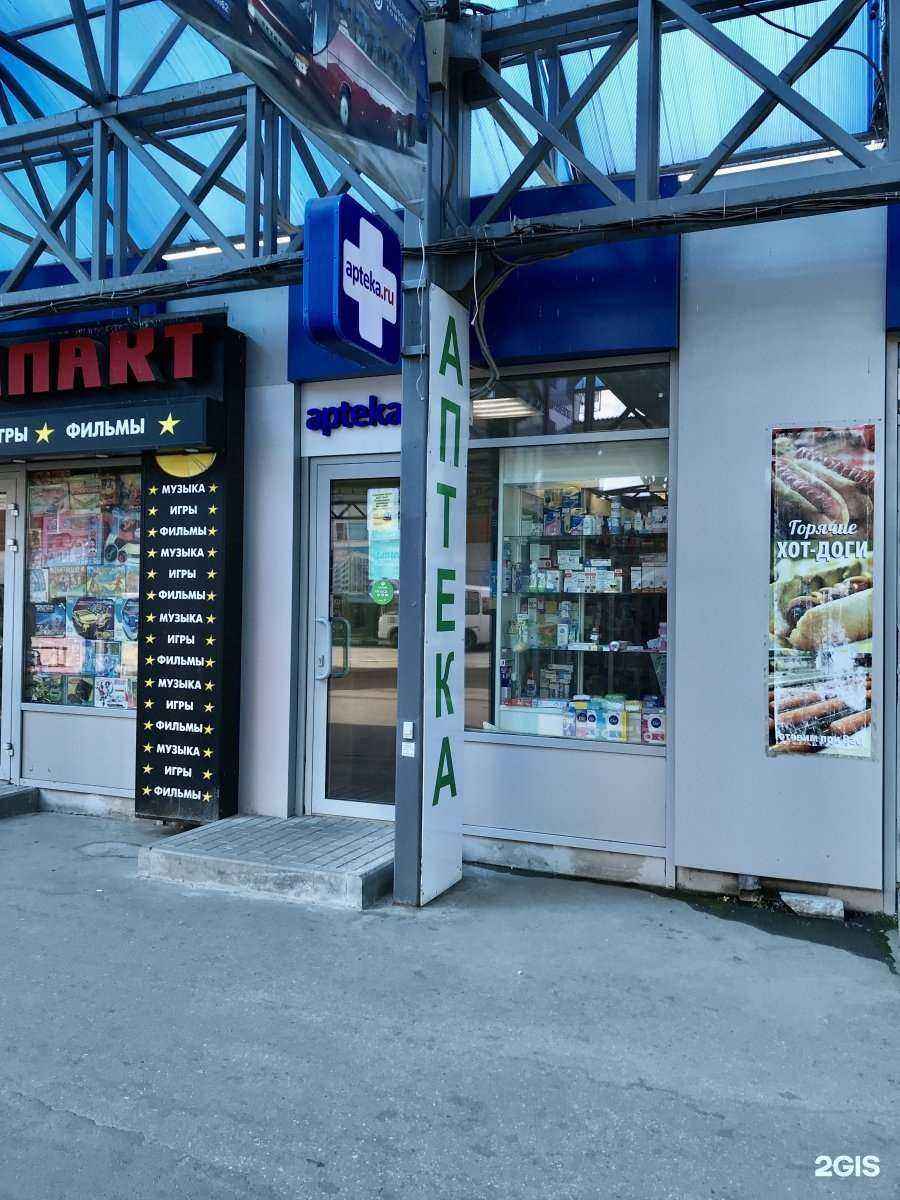 Отзывы на компанию Аптека 175 в г. Рязань c фото