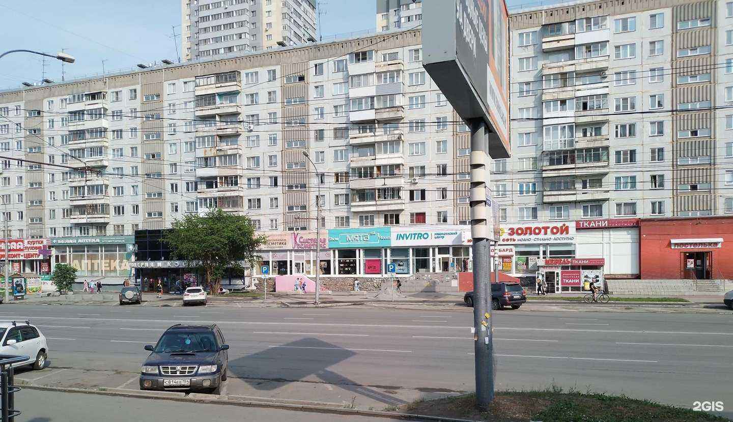 Отзывы на компанию Твой стиль в Новосибирске c фото - фотография 2 из 2