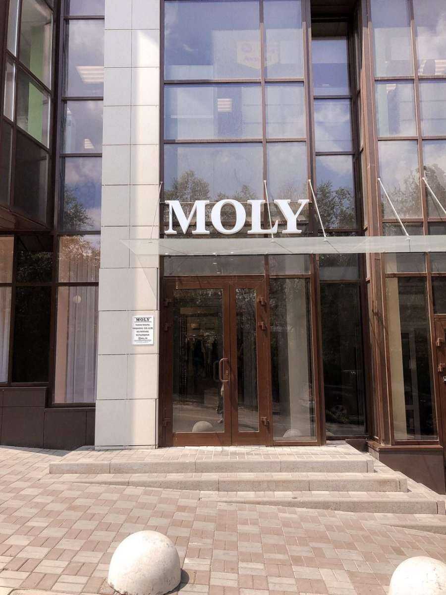 Отзывы на компанию Mоly в Ростове-на-Дону c фото