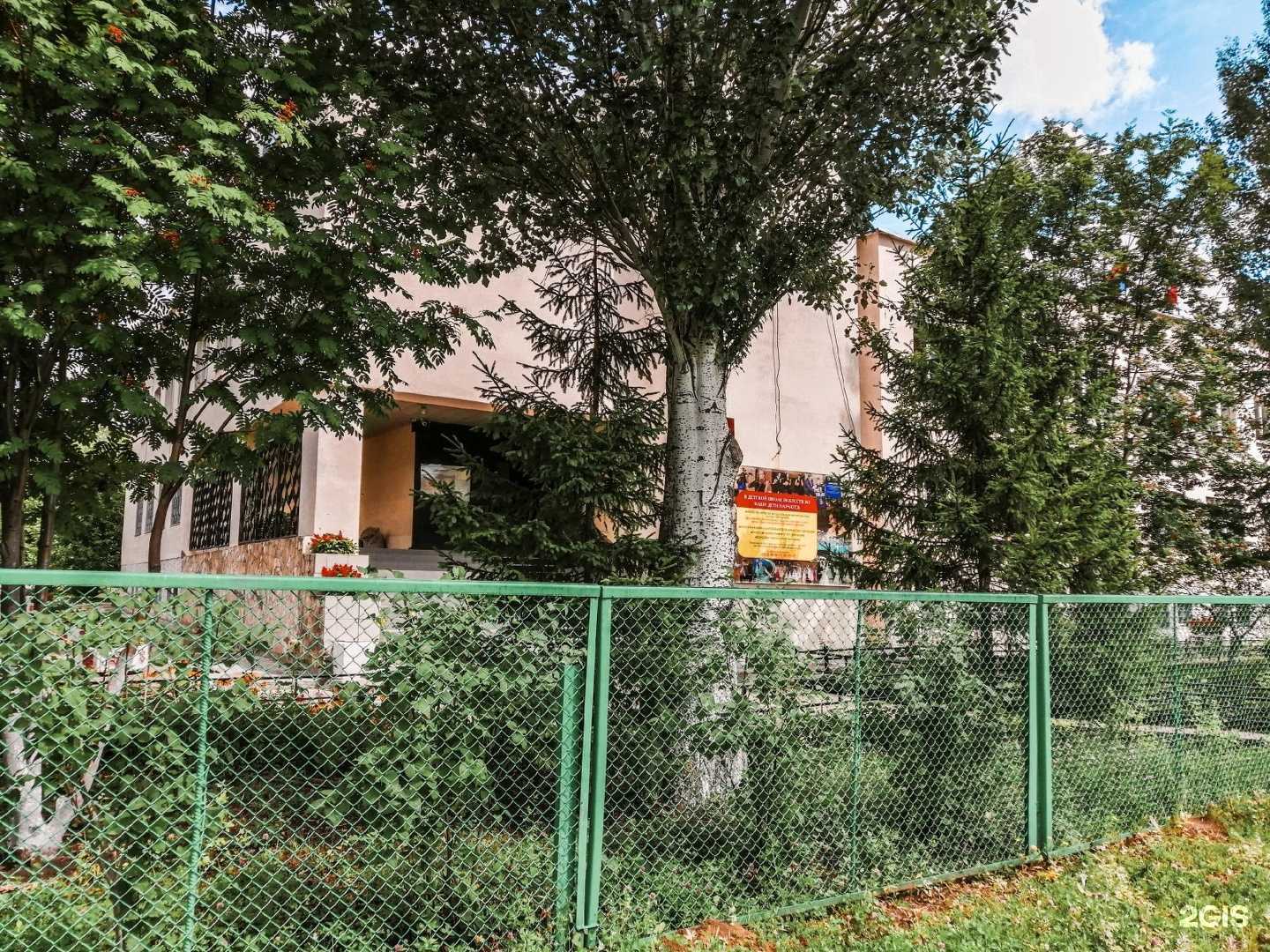 Отзывы на компанию Детская школа искусств №7 в Набережных Челнах c фото