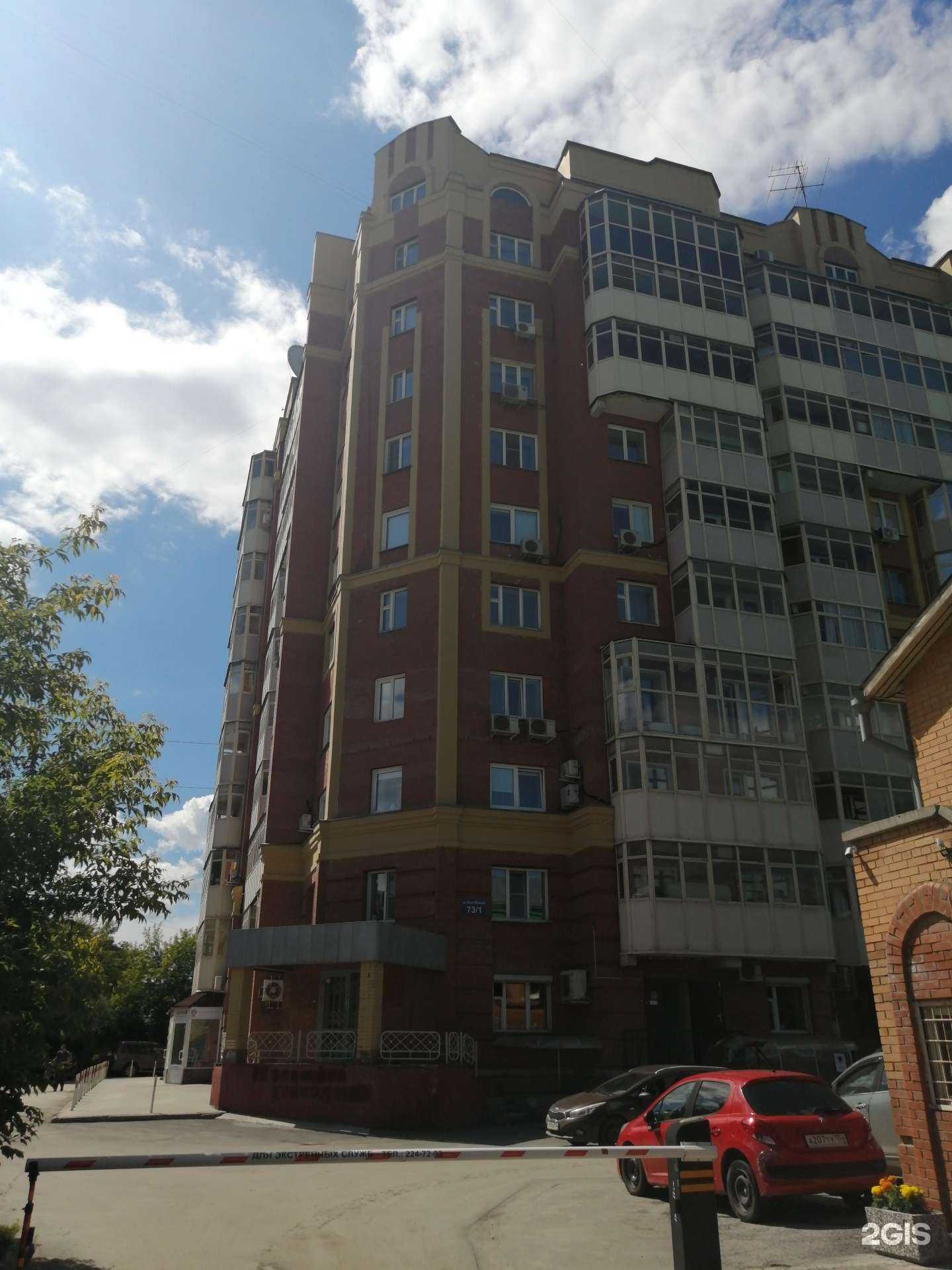 Отзывы на компанию План Б в Новосибирске c фото - фотография 2 из 2