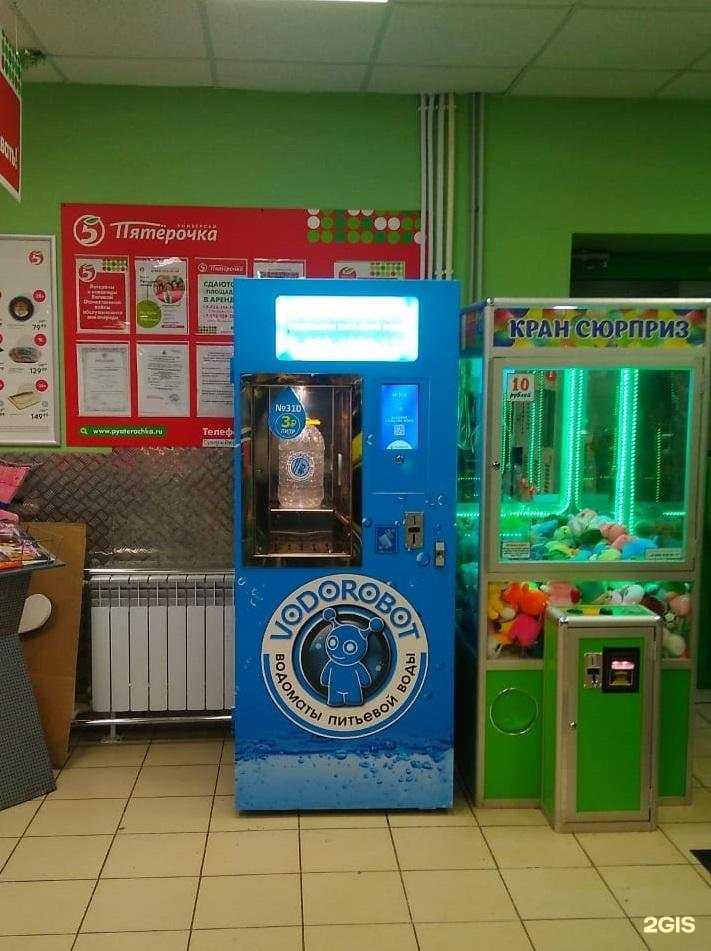 Отзывы на компанию Vodorobot в Екатеринбурге c фото