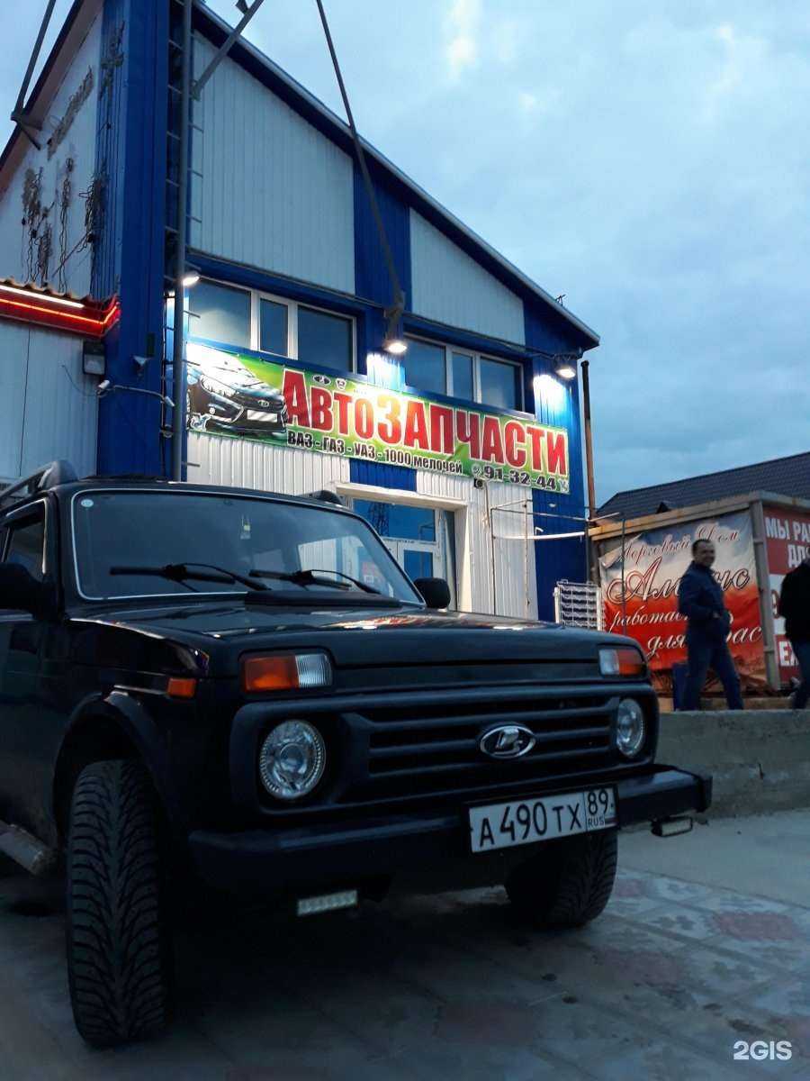 Отзывы на компанию Магазин автозапчастей в г. Новый Уренгой c фото