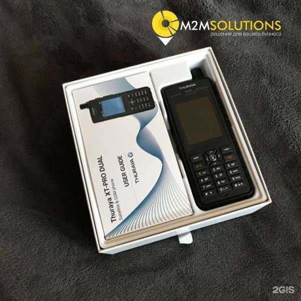 Отзывы на компанию М2М Решения в Воронеже c фото