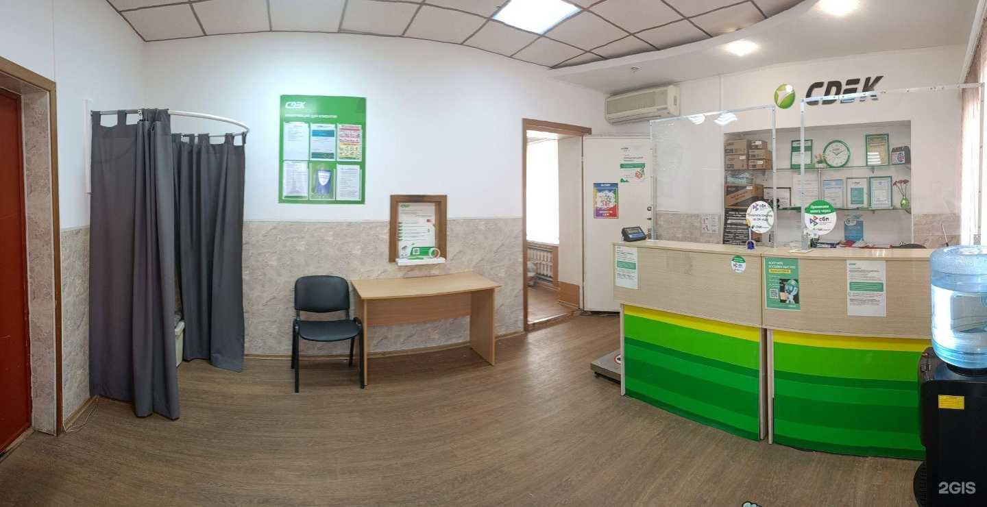 Отзывы на компанию СДЭК в Брянске c фото