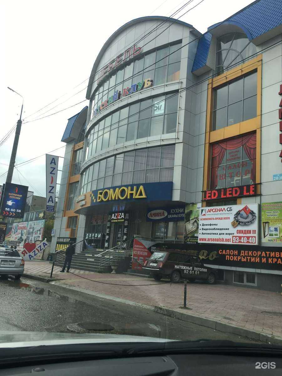 Отзывы на компанию Тротуар в Махачкале c фото - фотография 2 из 2